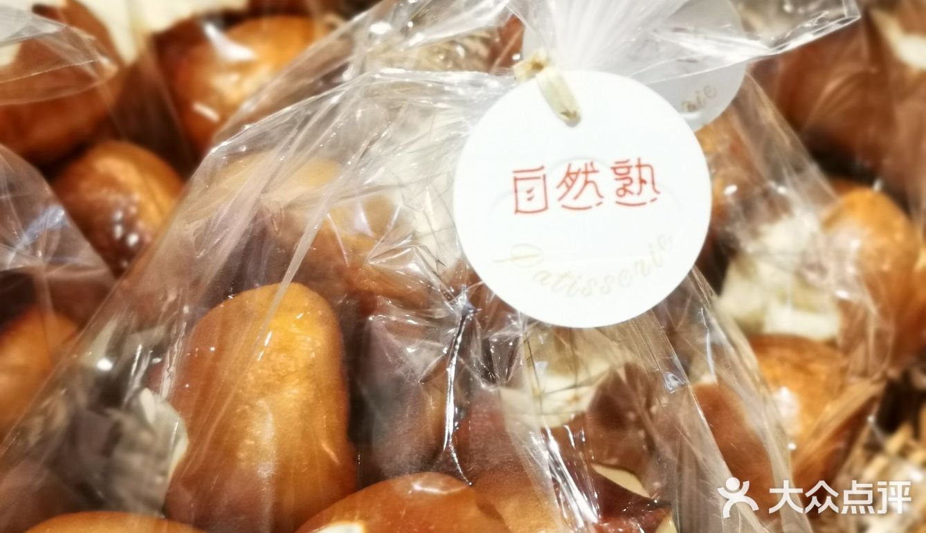 在我小时候上的幼儿园对面，一来就有一股亲切感