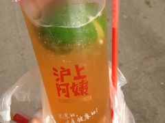 iphone_upload_pic-沪上阿姨鲜果茶(华新大街店)