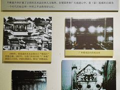 -吉林市博物馆
