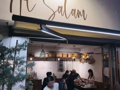-Al Salam莫的三明治
