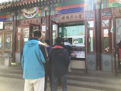 门面-李小老烧饼(常营民族家园店)