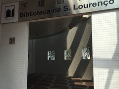 -下环街市熟食中心