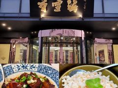 -香雪海饭店中餐厅(人民桥店)