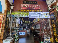 -梧州双钱龟苓膏(老街店)