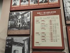 -叶挺将军纪念园