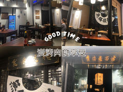 -贡梅老面馆·蟹粉面·无锡特色小吃(南长街主推店)