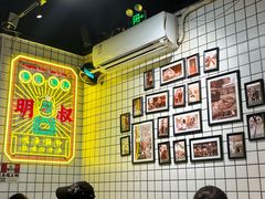 -西关明记肠粉(荔枝湾店)