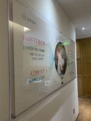 -重庆星宸整形美容医院