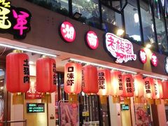 -老梅园大虾城(河西店)