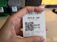 -马凯餐厅(长椿街店)