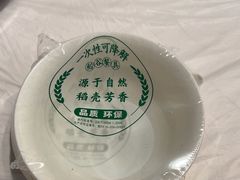 -活潑鲜跳(湖滨商业街店)