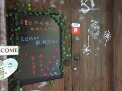 -RoMan罗马健身工作室(莘庄店)