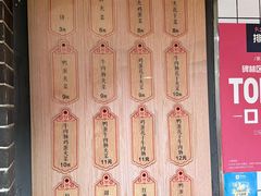 -三兄弟高炉烧饼