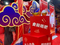 -时尚天河商业广场