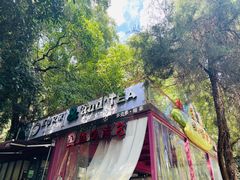 -鸡鸣汤包(红山动物园店)