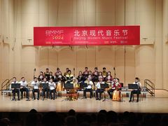 -中央音乐学院歌剧音乐厅