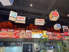 -回·龙虾铺·盆盆蟹·烧烤大排档(回龙观店)