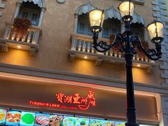 -澳门威尼斯人综合度假区