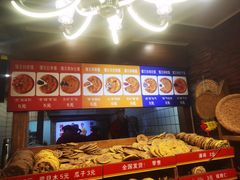 -馕王(西虹路店)