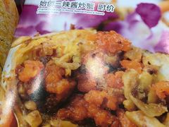 -三辣馆