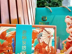 -良枫友信(陈家祠店)