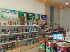 -立邦(柳滩专卖店)