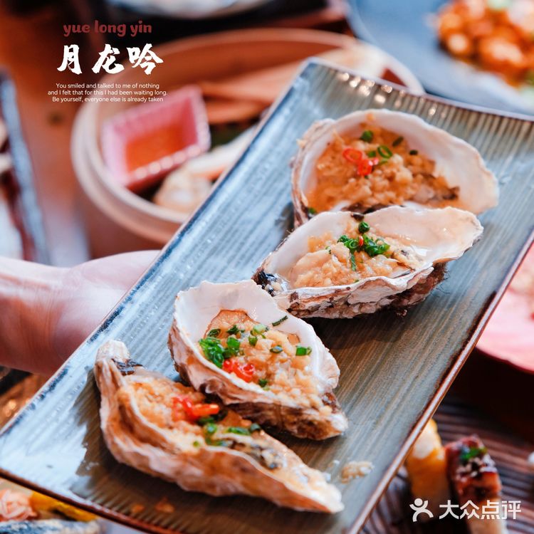 杭州放题日料?那必须是月龙吟了😁🎊