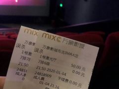 -万象影城(深圳布吉万象汇IMAX店)