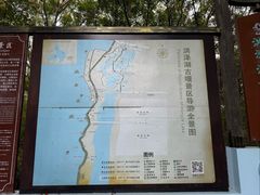 -洪泽湖古堰景区