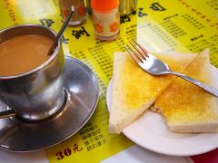 -澳洲牛奶公司(佐敦店)
