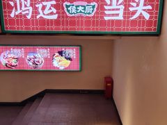 -鸽子侯·家宴·平价海鲜(市图书馆店)