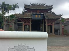 -陈白沙纪念馆