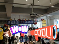 -游贝儿童游泳馆(朝阳店)