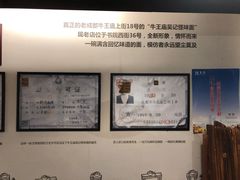 -牛王庙吳記怪味面(双楠店)