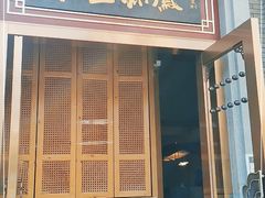 门面-凤源豆花(新豪天地店)