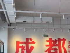 -冯校长老火锅(中联广场店)