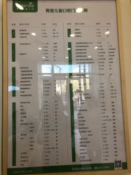 -青苗儿童口腔(长楹天街购物中心)