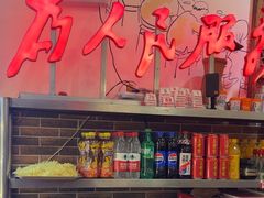 -巴渝老街印象生活麻辣烫(华宇·北城中央汇店)