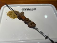 -三个蒙古大叔羊肉串(大宁店)