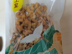 -粒上皇(崇文门店)