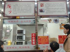 -粗茶淡饭(东关街店)