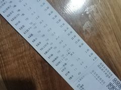 账单-顺德哥卜卜贝(旗舰店)