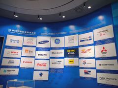 -东莞展览馆