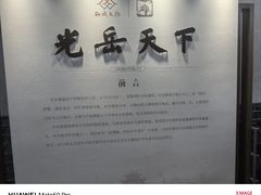 -光岳楼