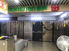 -苏宁易购(先锋路店)