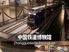 -中国铁道博物馆(正阳门馆)