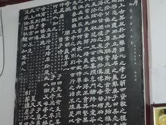 -懿德太子墓