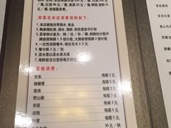 菜单-骏莱海鲜鱼港(五角场店)