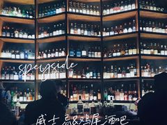 -SPEYSIDE 威士忌&鸡尾酒吧