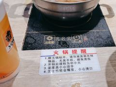 -吉野家(红博中央公园店)